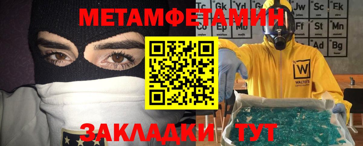 Реж  Амфетамин  Вход с VPN  АМФ 98% 