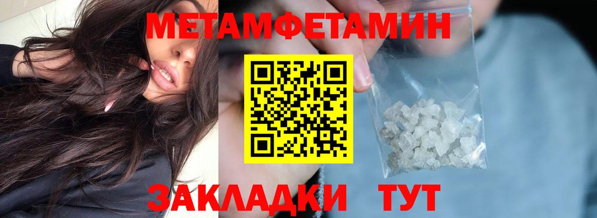 Амфетамин Розовый Реж