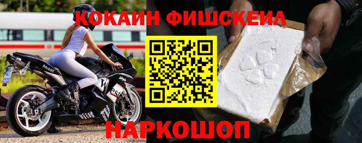 КОКАИН Эквадор  Вход с VPN  Реж  COCAIN 98% 