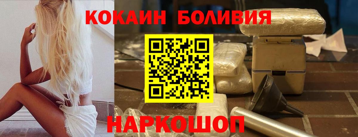COCAIN Эквадор Реж