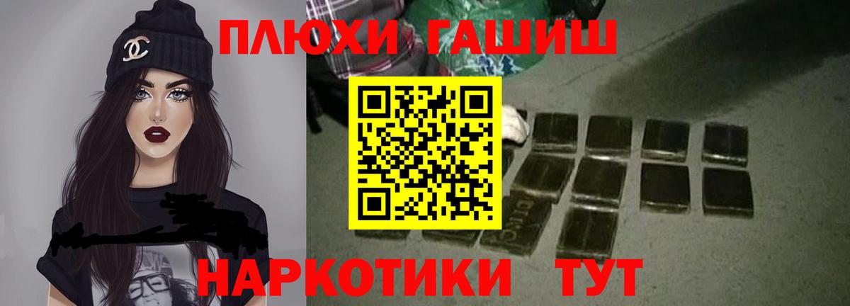 ГАШИШ Ice-O-Lator Реж