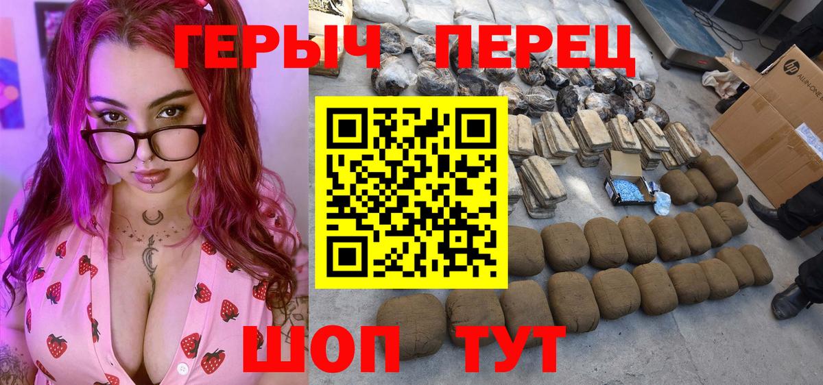 Амфетамин кристаллы  Кокаин  Купить закладку  Метамфетамин  Реж  ГАШИШ  Каннабис  Меф МЯУ МЯУ   А ПВП СОЛЬ кристаллы  Вход с VPN 