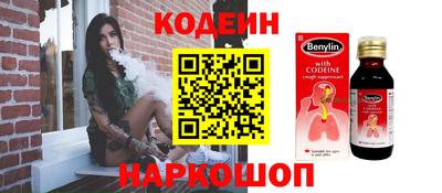 соль курить ск Партизанск