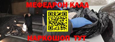 мефедрон VHQ Первоуральск