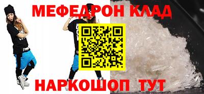 соль курить ск Партизанск