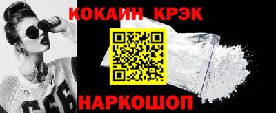 кокс Пенза