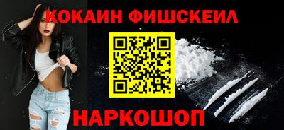 кокс Пенза