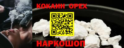 мефедрон VHQ Первоуральск