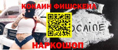 мефедрон VHQ Первоуральск
