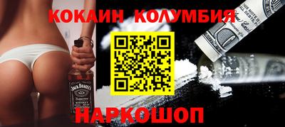 соль курить ск Партизанск