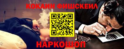 кокс Пенза