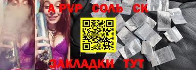 кокс Пенза
