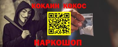 соль курить ск Партизанск