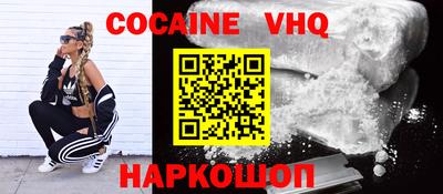 кокс Пенза