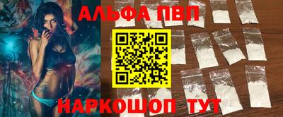 кокс Пенза
