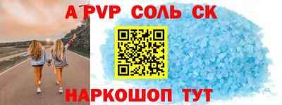 кокс Пенза
