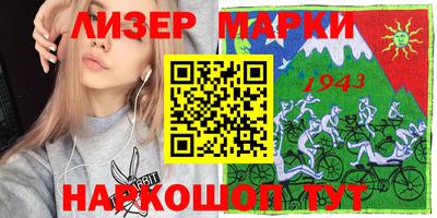 кокс Пенза