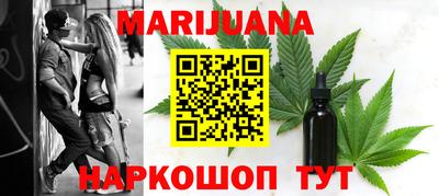 соль курить ск Партизанск