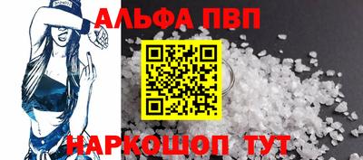 соль курить ск Партизанск