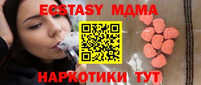 соль курить ск Партизанск