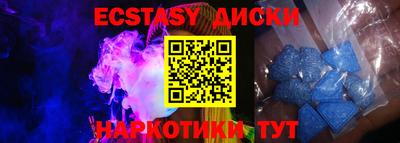 соль курить ск Партизанск