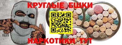 соль курить ск Партизанск