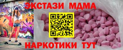 мефедрон VHQ Первоуральск
