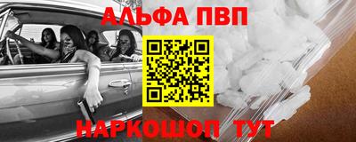 кокс Пенза
