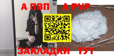 мефедрон VHQ Первоуральск