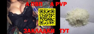 соль курить ск Партизанск