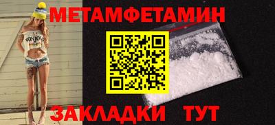 кокс Пенза