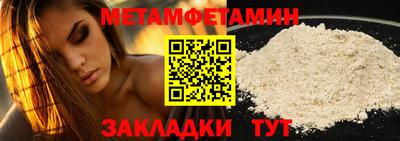 мефедрон VHQ Первоуральск