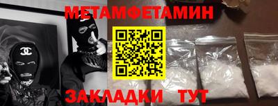мефедрон VHQ Первоуральск