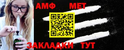 мефедрон VHQ Первоуральск
