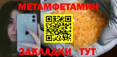 соль курить ск Партизанск