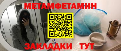 кокс Пенза