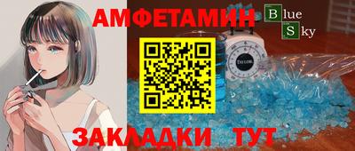 соль курить ск Партизанск