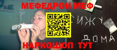 мефедрон VHQ Первоуральск