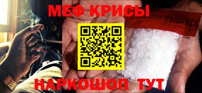 соль курить ск Партизанск