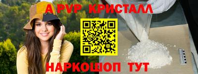 мефедрон VHQ Первоуральск