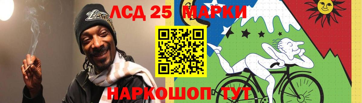 Лсд 25 экстази кислота  Вход с VPN  Реж 