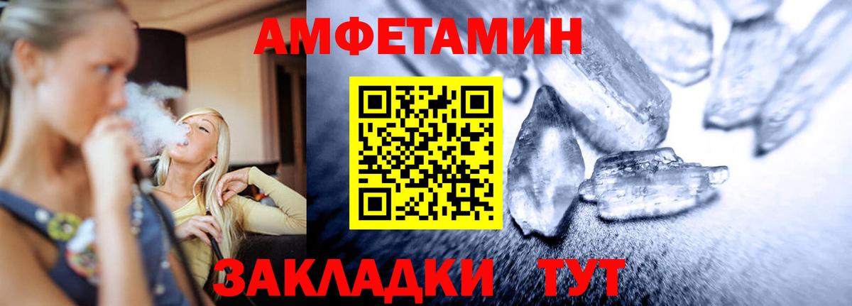 МЕТАМФЕТАМИН Декстрометамфетамин 99.9%  Вход с VPN  Реж  Первитин  МЕТАМФЕТАМИН Декстрометамфетамин 99.9% 