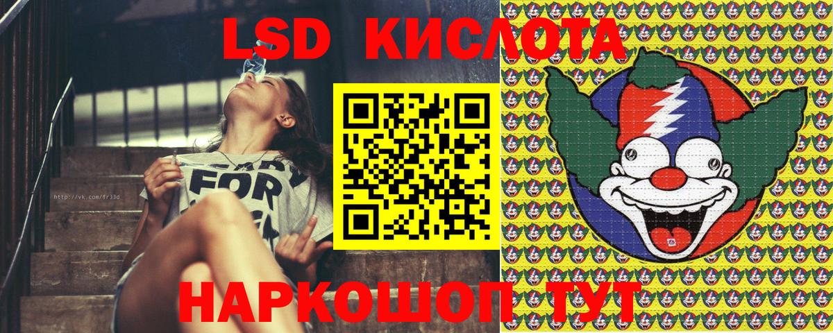 Наркотические марки 1500мкг Реж