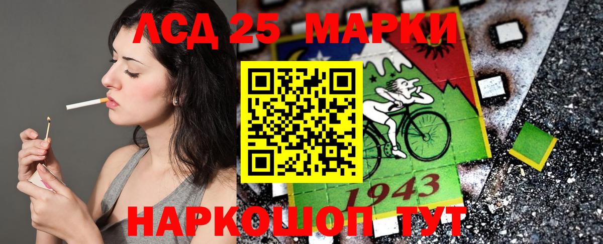 Реж  Наркотические марки 1,5мг  Вход с VPN  Наркотические марки 1,5мг 