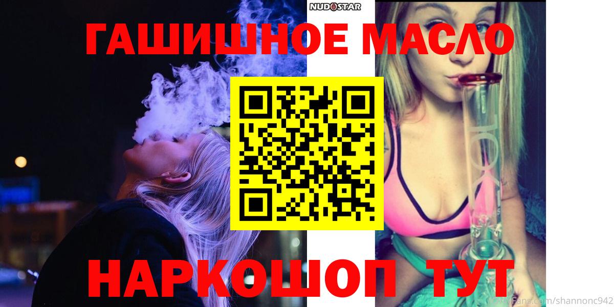 ТГК вейп с тгк  ТГК жижа  Вход с VPN  Реж 