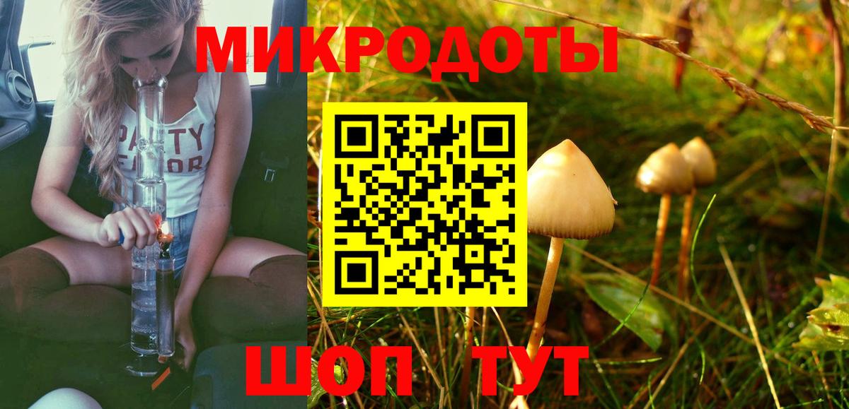 Реж  Галлюциногенные грибы ЛСД  Вход с VPN 