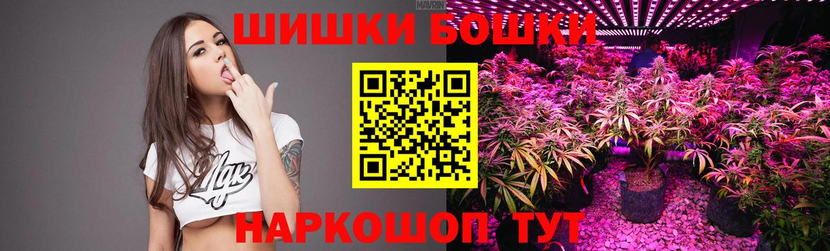 Канабис тримм  Марихуана сатива  МАРИХУАНА Ganja  Вход с VPN  Бошки Шишки семена  Реж 